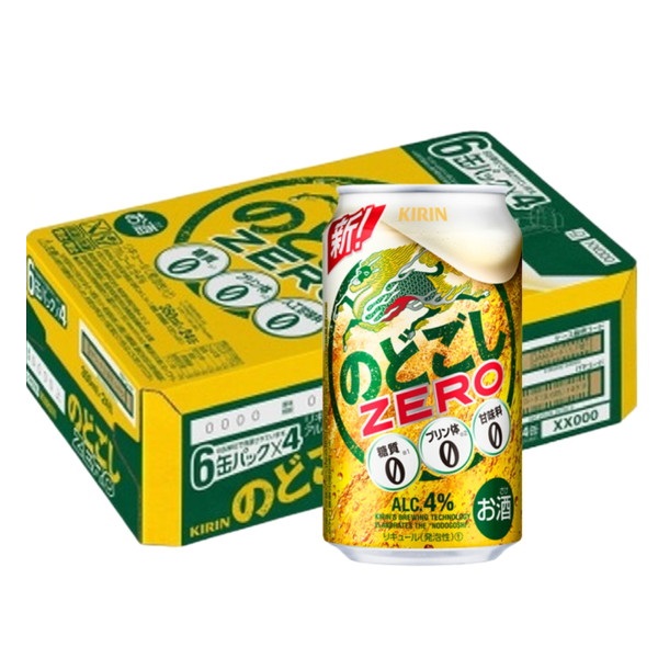 キリン のどごし350ml×24缶×3ケース（本州・四国迄 送込 一部不可有