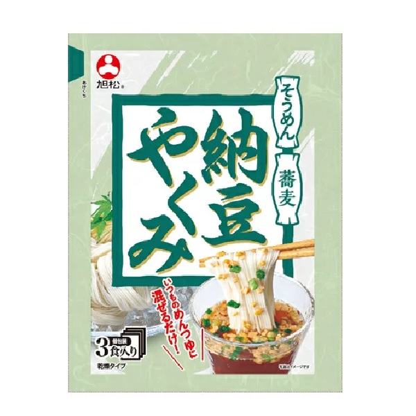 旭松 フリーズドライ 粒タイプ 納豆30ｇ×5 - 野菜