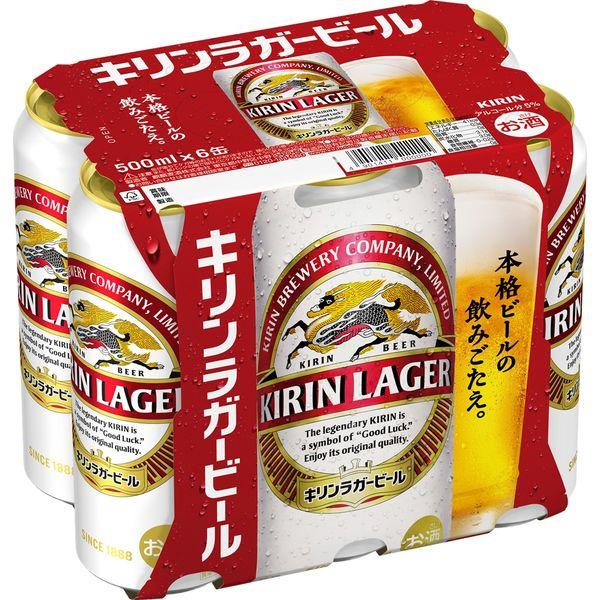 マルトネットスーパー店 キリン ラガービール ５００ｍｌ ６缶パック