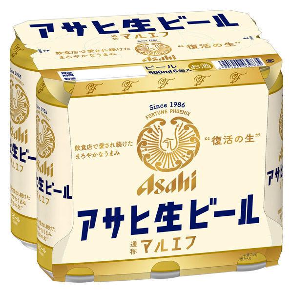 アサヒ　生ビール　＜マルエフ＞ 　５００ｍｌ　６缶パック