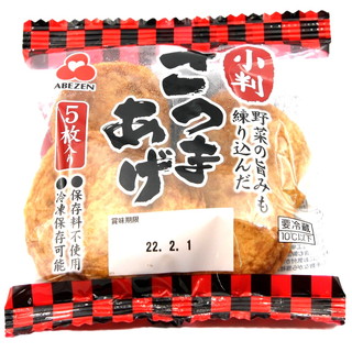 揚立屋 さつまあげ詰合せ(棒天・ごぼう・イカ) 3種8個×2個 | D+2