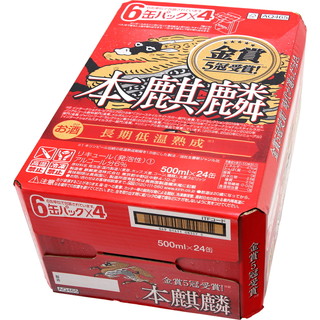 マルトネットスーパー店 / キリン 本麒麟 ５００ｍｌ ２４缶ケース