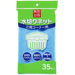 Amazon｜ニトリ 三角コーナー メッシュDX028-1 NITORI 8984046