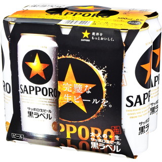 サッポロ　黒ラベル　５００ｍｌ　６缶パック