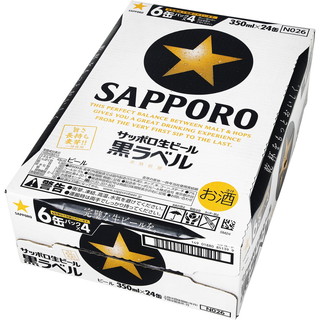 サッポロ　黒ラベル　３５０ｍｌ　２４缶ケース