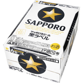 マルトネットスーパー店 / サッポロ 黒ラベル 500ml 24缶ケース