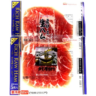 マルトネットスーパー店 / 日本ハム リッチ肩ロース生ハム 39g×2