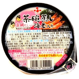 豆腐 ベイシア こうや豆腐（ひとくち）170g｜ベイシアネット