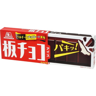 森永 板チョコ　アイドルマスター 　 タペストリー新品 森永【豪華グッズ】が当たる！板チョコアイス×アイドルマスター