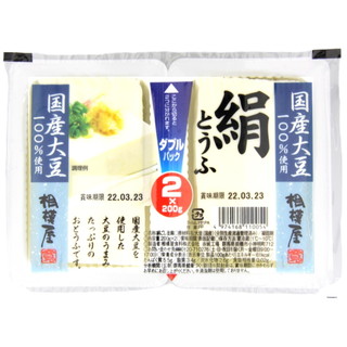 相模屋　国産大豆１００％使用豆腐　ダブルパック絹　２００ｇ×２