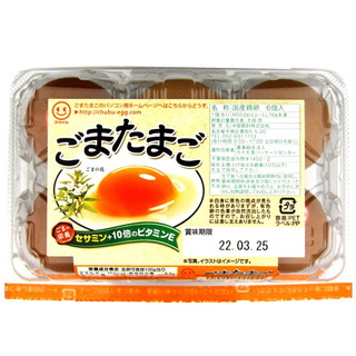 マルトネットスーパー店 / 中部飼料 ごまたまご 6個入 MS マルトネットスーパー店 / 中部飼料 ごまたまご 6個入 MS